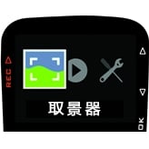 功能模式