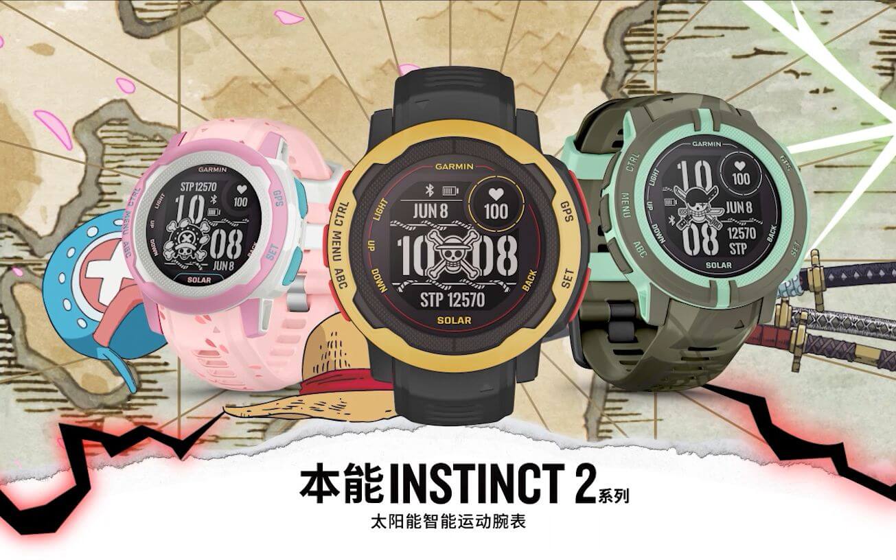 集结伙伴，探寻本能 - INSTINCT 2 太阳能智能运动手表